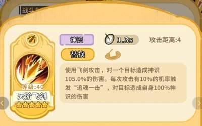 宗师之上功法如何搭配