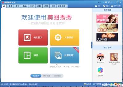 Premiere如何制作文字或图片弹出效果