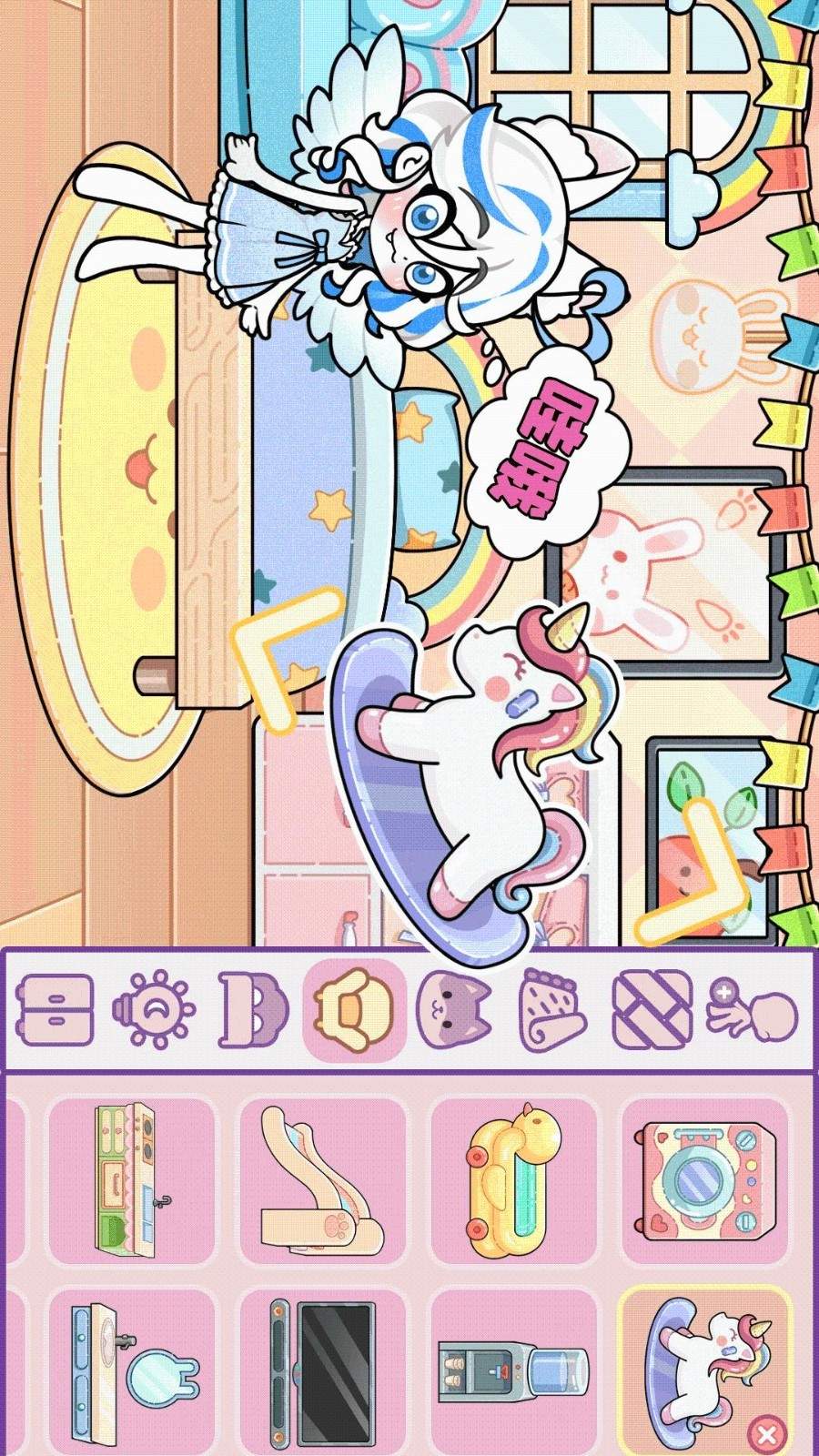 天使制作人精简版