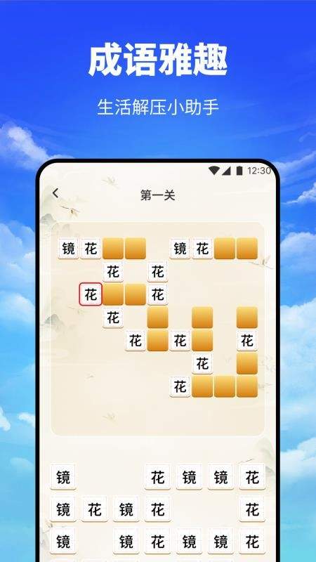 海云听读本自定义版