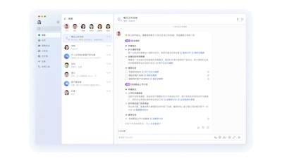 飞书智能伙伴整理访谈记录提示词如何避免反复修改
