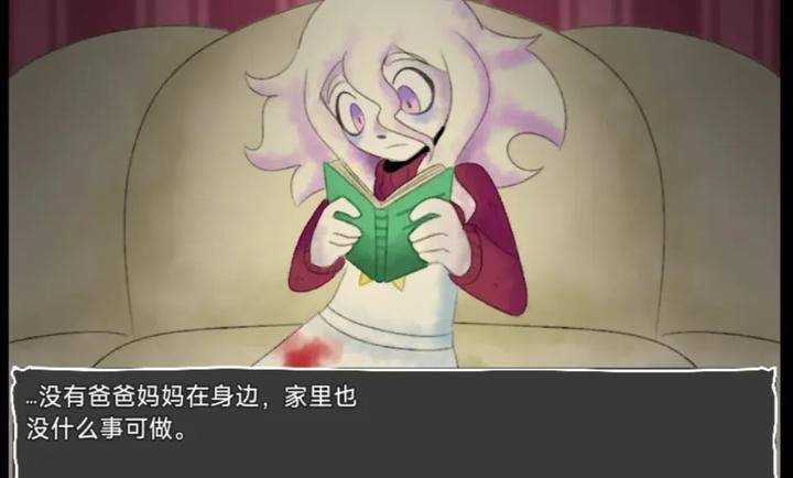 地下室的秘密存档版