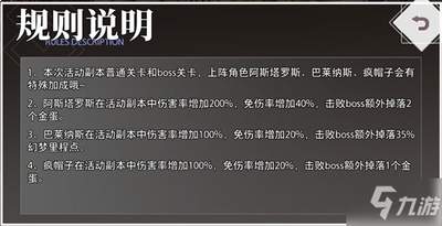 卡厄思梦境国服潜力如何加点