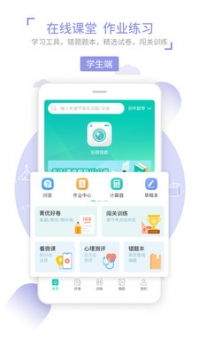 如何进入菁优网官方在线登录入口