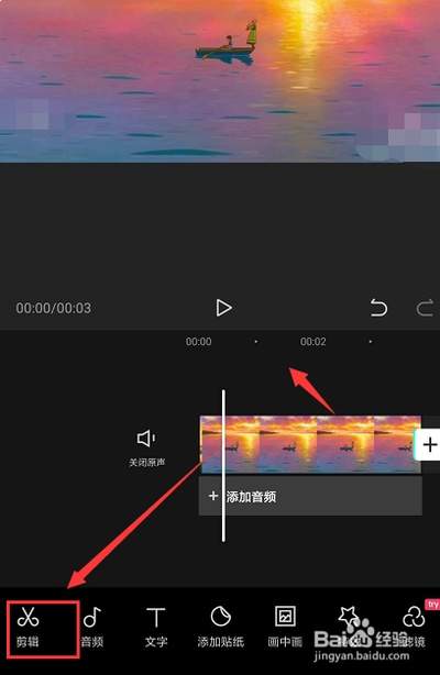 premiere画中画怎么调节大小和位置