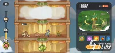 驯龙之旅贝妮有哪些技能