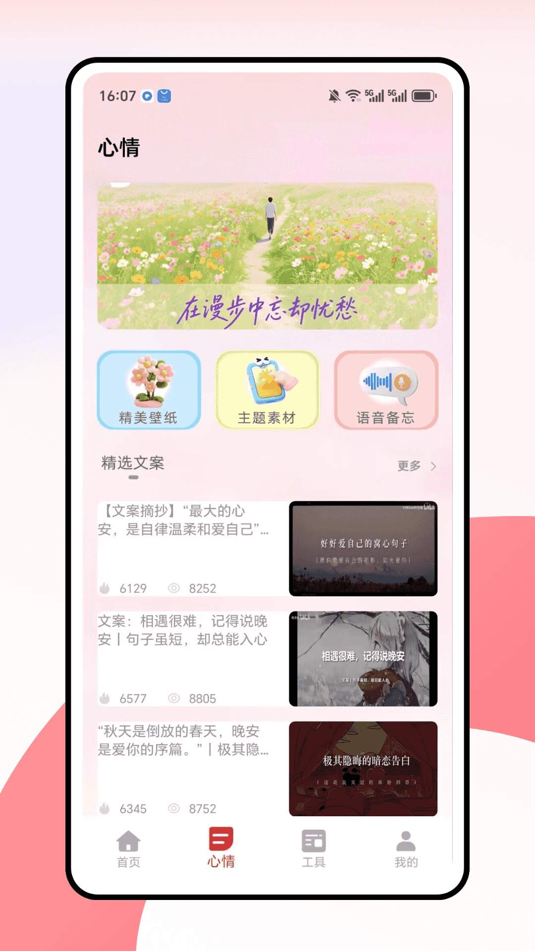 小知聊即时通2026最新版