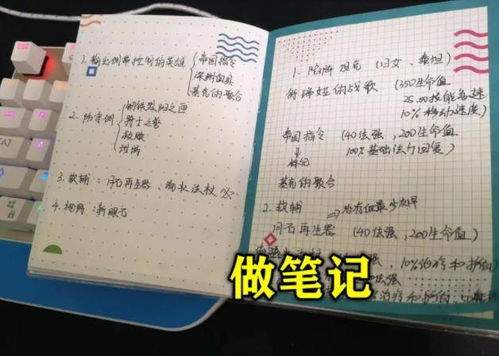 聪明开局吧第337关点绛唇如何找出18个常用字