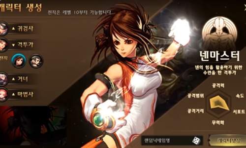 dnf韩服手游ios正版