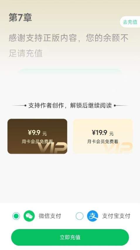 须凌新说正式版