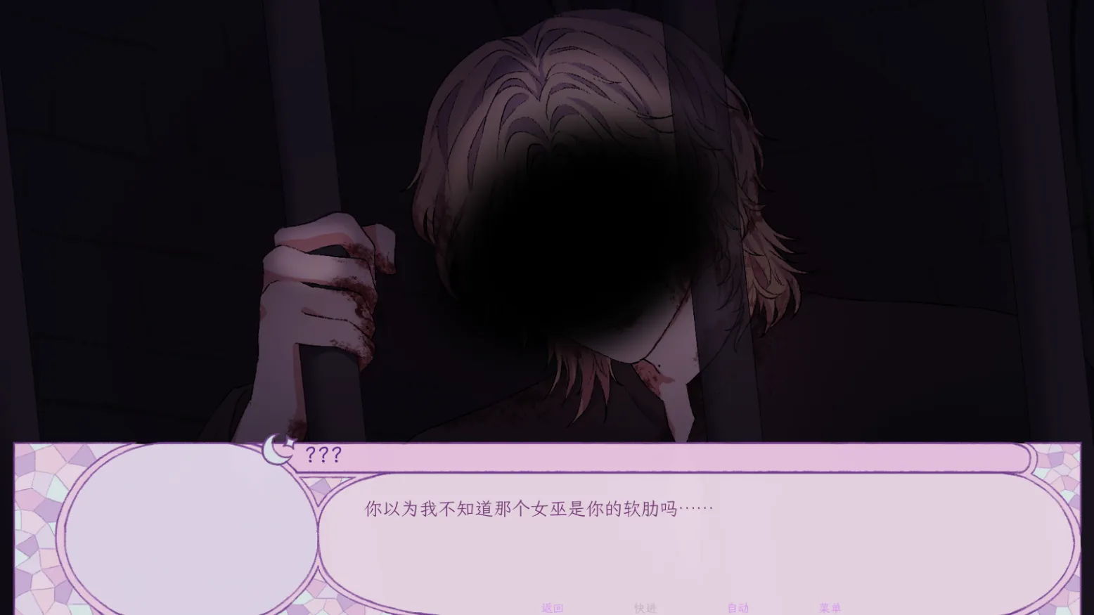 穿进童话，我变成了邪恶女巫！离线版
