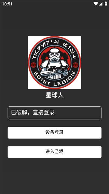 crosshairpro准心去更新版