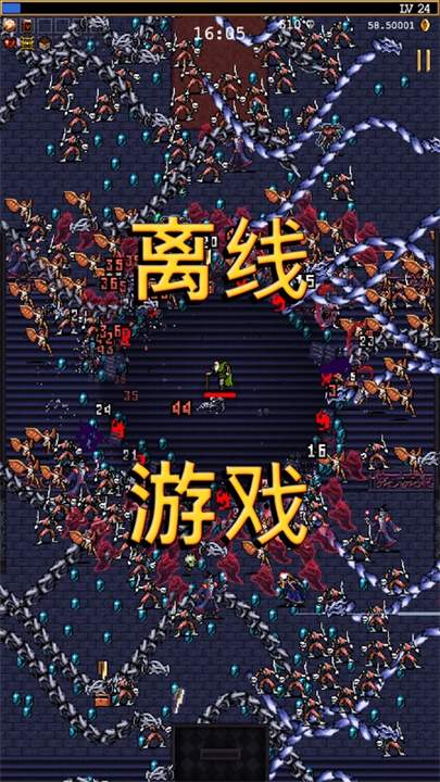 Vampire Survivors正版
