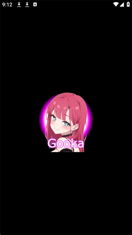 Gooka正式版