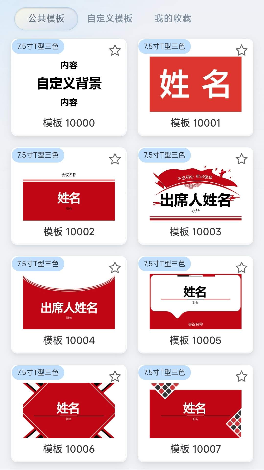 墨绘全新版本
