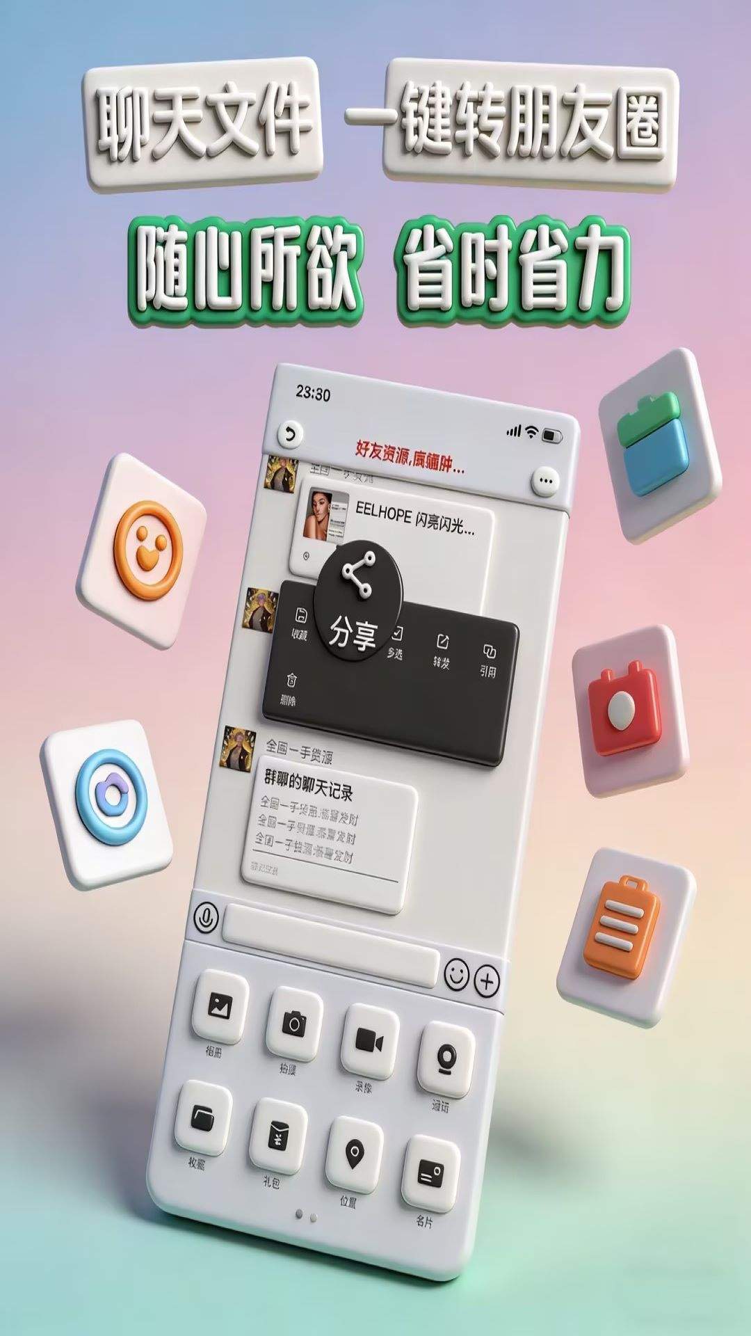 妙掌柜老版本