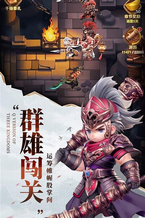 巨神军师测试版