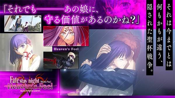 fate stay night付费版