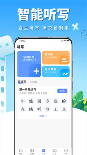 牛蛙圈安卓版
