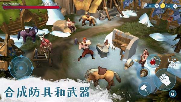 文兰故事汉化版