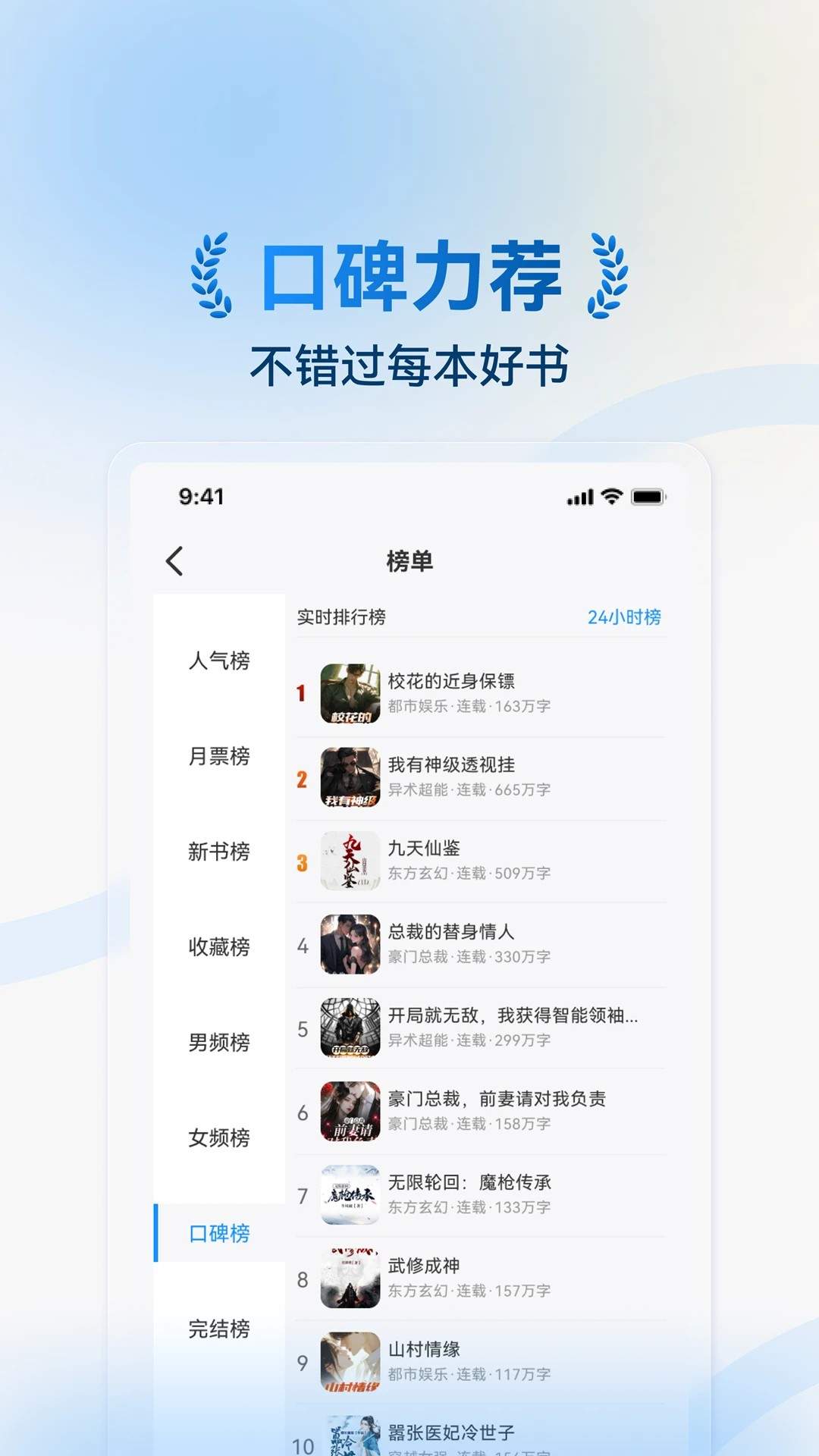 辰思小说无会员