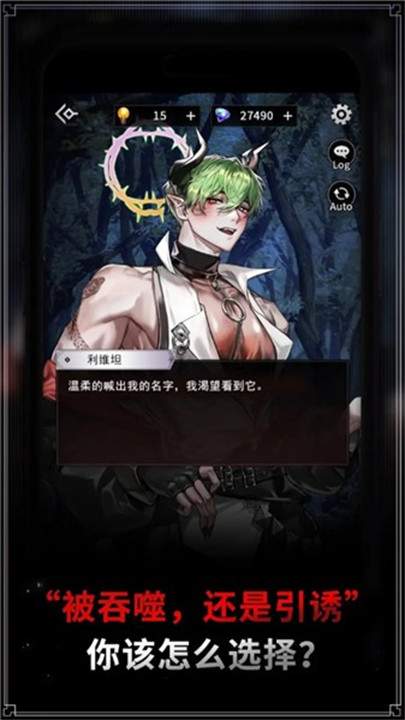 地狱之吻付费版