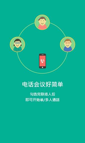 香信ios安卓版