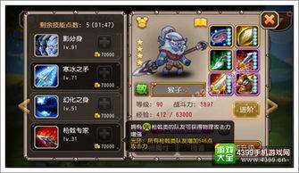 归环防卫军阵营任务怎么玩