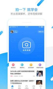 如何查看管理小猿AI历史对话记录