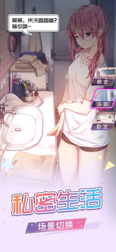 梦梦少女元气女神的秘密ios修改版