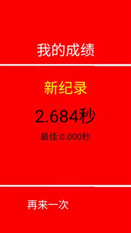 牛郎织女大逃亡修改版