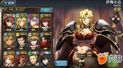 白银之城手游女骑士角色解析