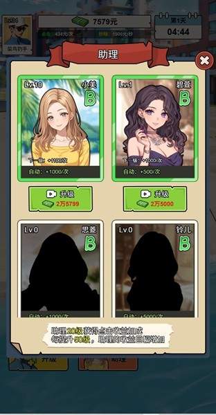 钓鱼逆袭人生先行服