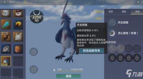 墨境弈秋百草应龙流怎么玩