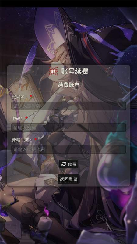 酒馆AI安卓版