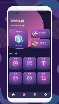 壳儿影视2026最新版