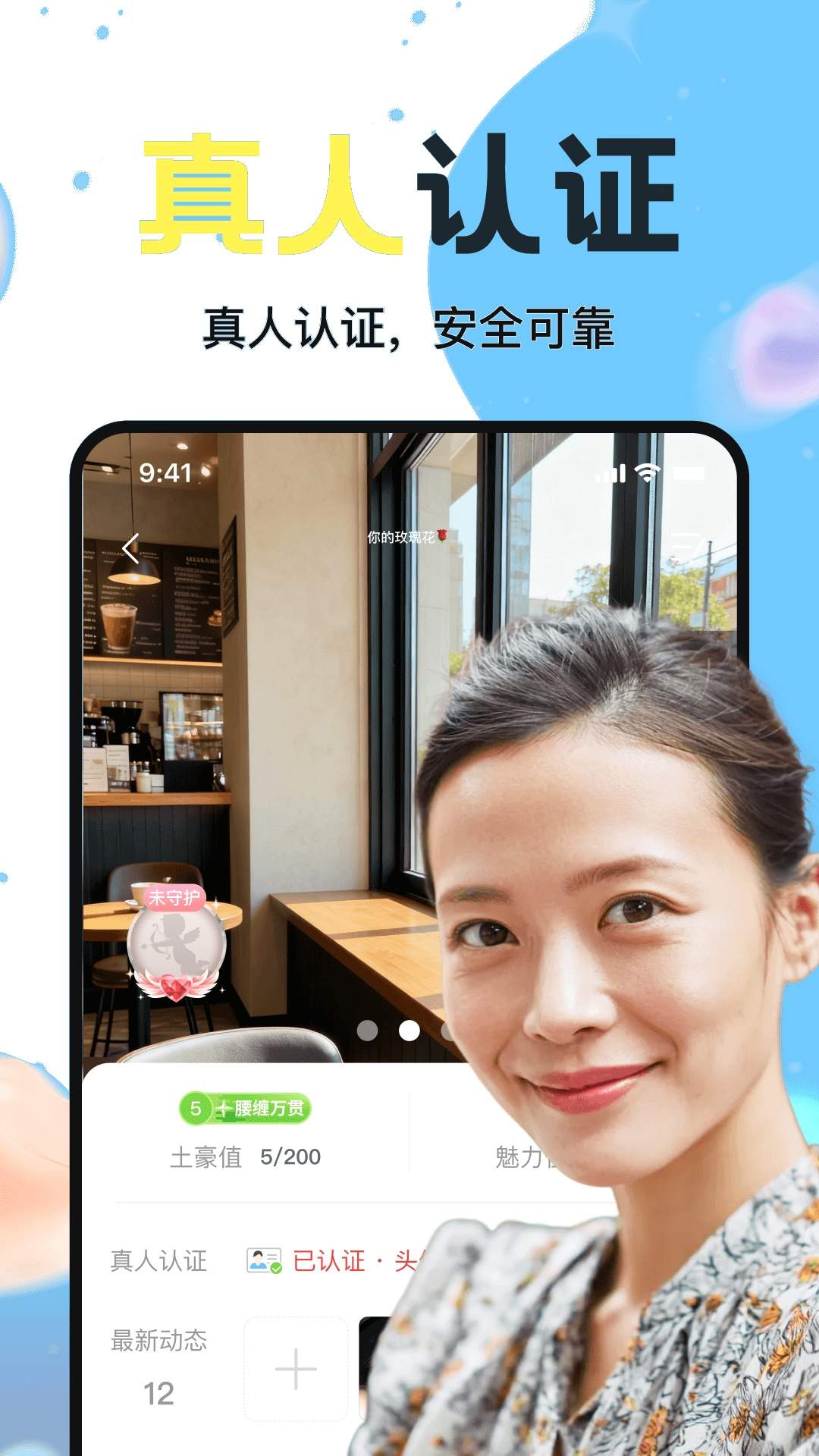 心应手机版