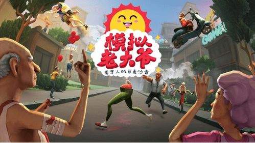 一起来开大商场试玩能躺着挣钱日入过万吗