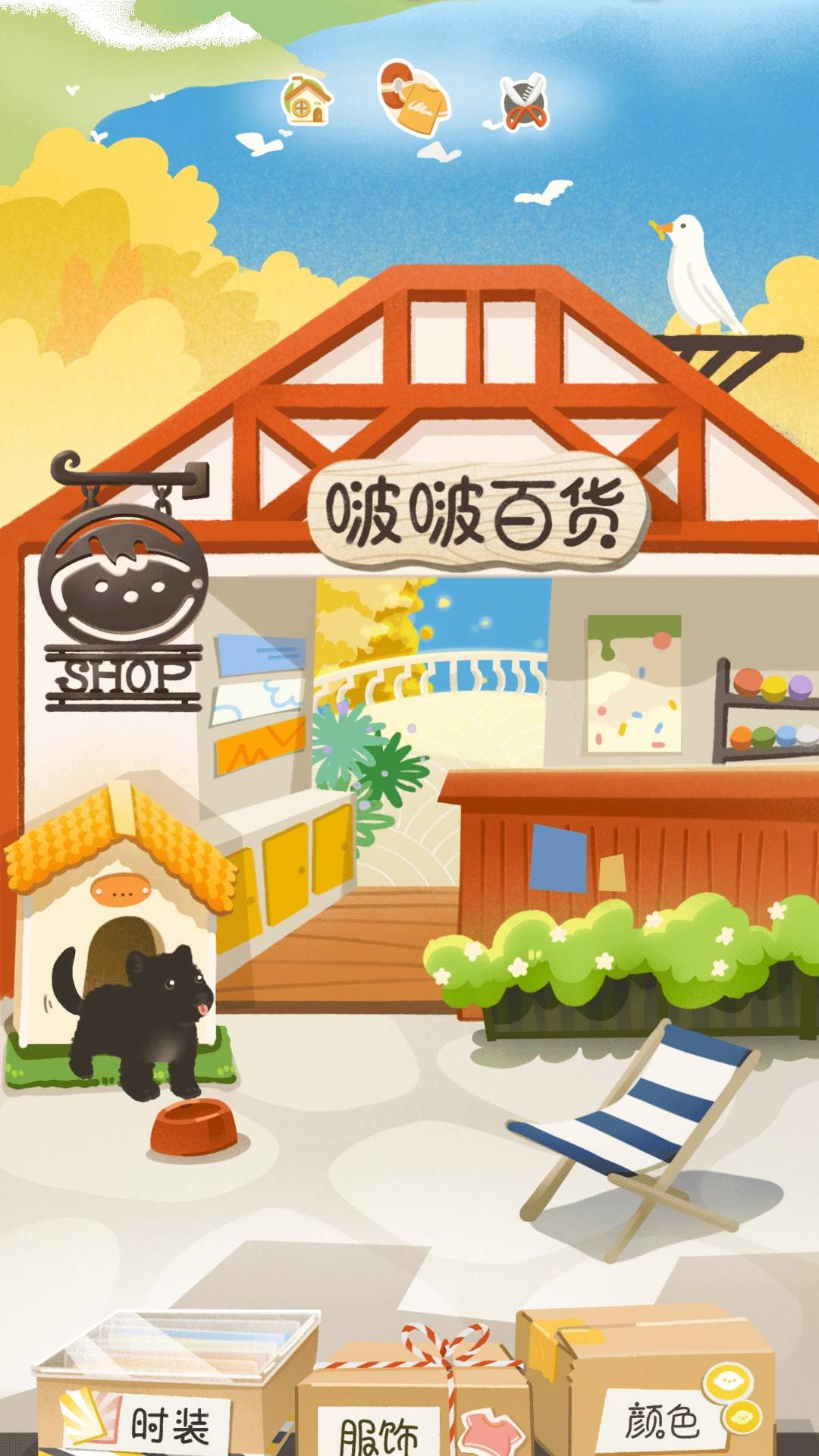 养只啵啵鼻老版本
