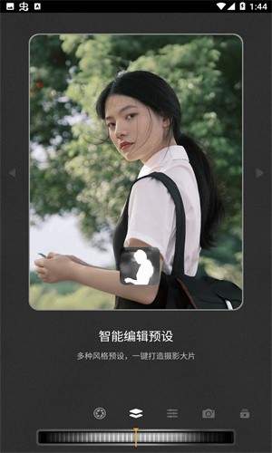 relens手机版