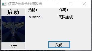 wemod在游戏中怎么调出修改菜单