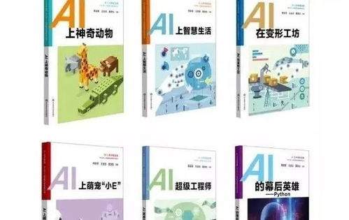 小猿AI如何绑定学生信息同步学校教材