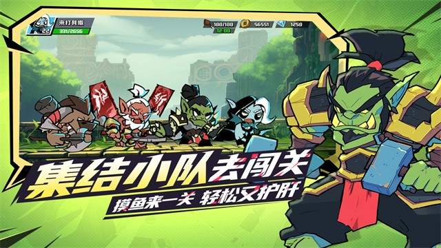 坠落守望者完整版