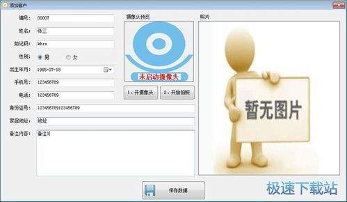 豆包专业版怎么使用