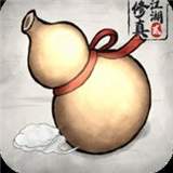 修真江湖2完整版