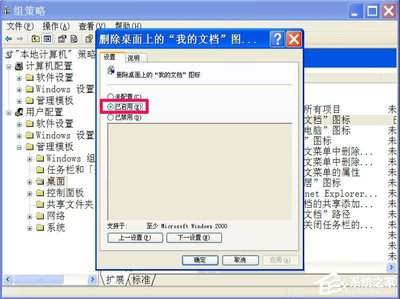 wemod怎么添加本地游戏
