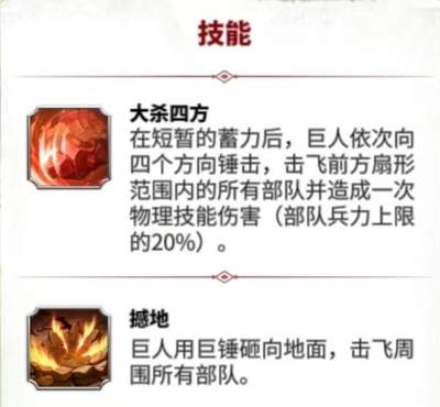 万龙觉醒瓦尔顿坎塔蔓技能如何