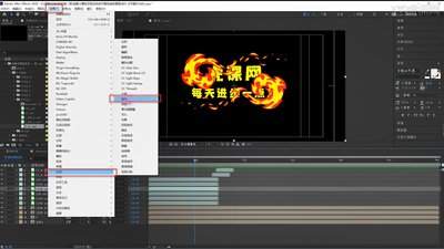 Ae2019素材发光效果怎么设置发光半径