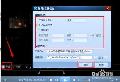 EDIUS如何对视频进行分段剪辑