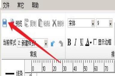 edius怎么设置图片显示时间